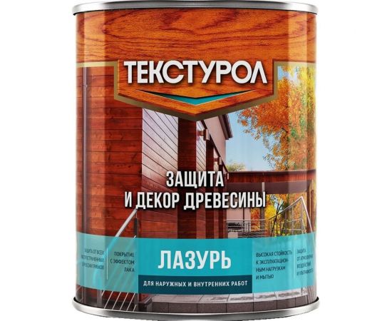 Лазурь, деревозащитное средство Текстурол тик 1л 90002002650 