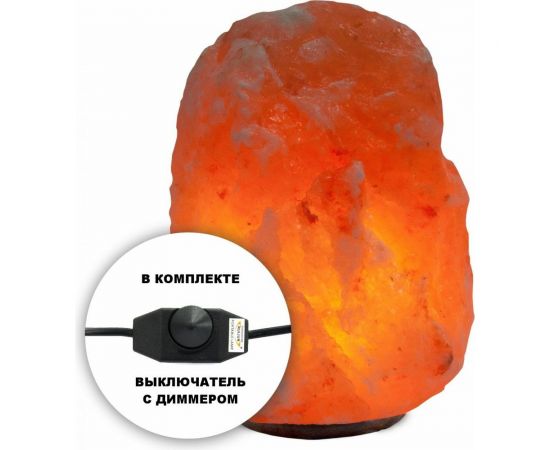 Соляная лампа STAY GOLD 10-15 кг с диммером SG-10-15-Д – изображение 3