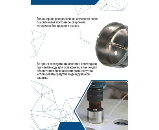 Коронка с центрирующим сверлом по стеклу и керамике (85х55 мм) Vertextools 336-85-55 – изображение 3