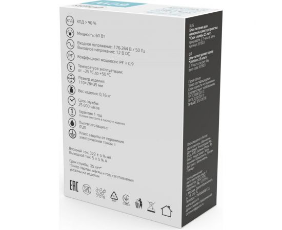 Блок питания Gauss Basic 12V 60W IP20 1/120 BT503 – изображение 3