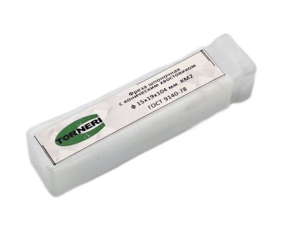 Фреза шпоночная (15х19х104 мм; КМ2) TORNERI 039429 – изображение 4