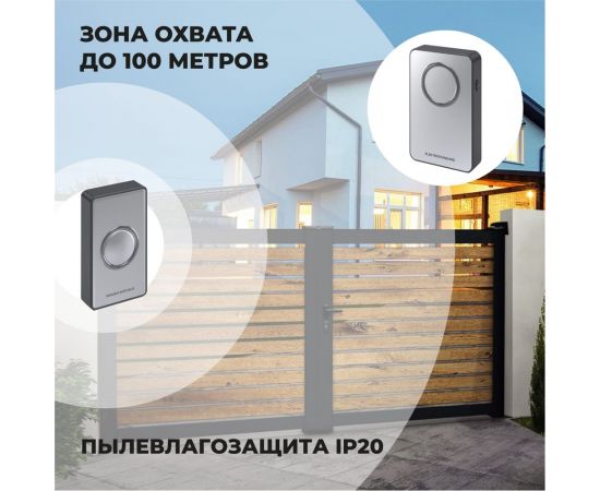 Электрический звонок Elektrostandard DBQ27M WL 38M IP20 бытовой дверной Серебро Чёрный a055697 – изображение 4