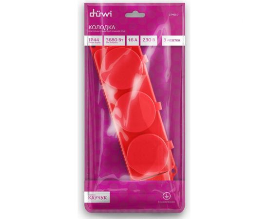 Каучуковая колодка duwi с крышкой с заземлением 3 гнезда 16A IP44 красная 27466 7 – изображение 6