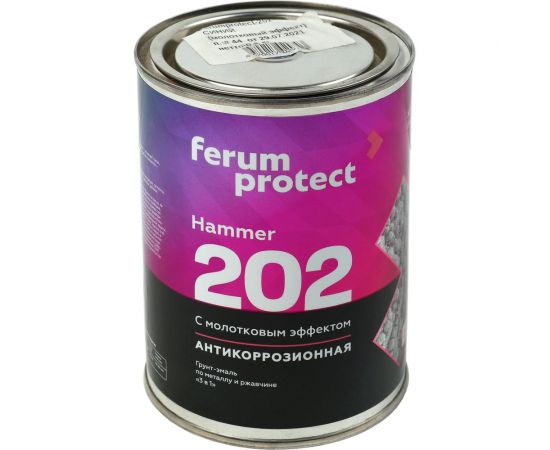 Грунт-эмаль 3-в-1 с молотковым эффектом Ferumprotect-202 ТЕМНО-ЗЕЛЕНАЯ 009 0,8 кг ЗОР00009084 