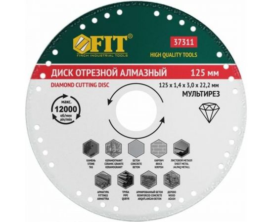 Диск отрезной алмазный универсальный Мультирез (125х1.4х3х22.2 мм) FIT 37311 