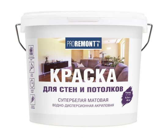 Краска для стен и потолков Proremontt супербелая, 6.5 кг Лк-00012721 