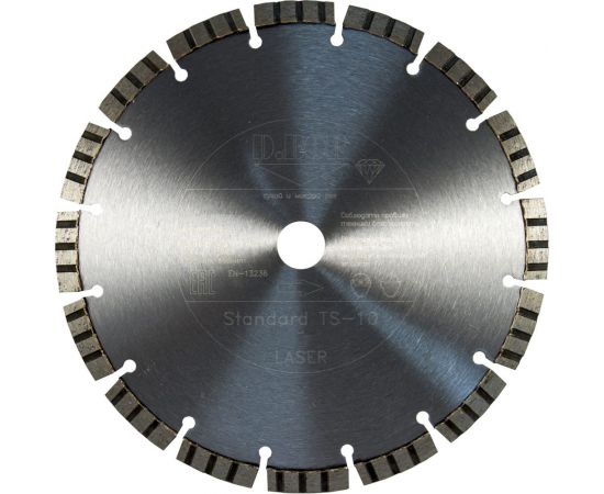 Диск алмазный Standard TS-10 (600x4.5x30/25.4 мм) D.BOR S-TS-10-0600-030 