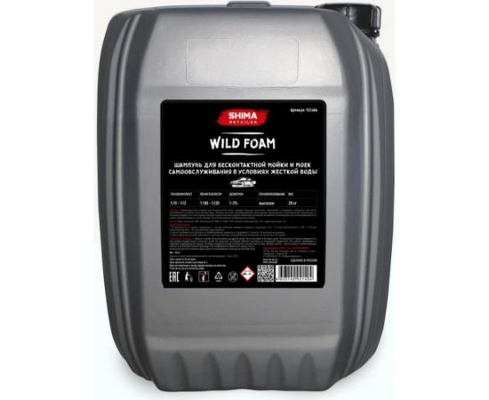 Шампунь SHIMA DETAILER WILD FOAM с высоким пенообразованием 20 кг SHIMA 4603740921404 