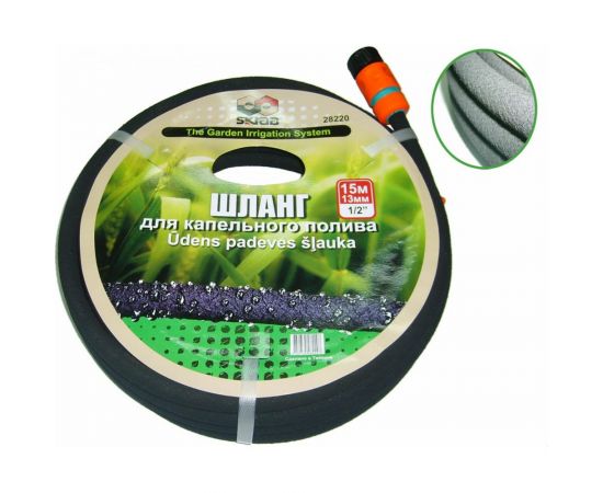 Шланг для капельного полива SKRAB 1/2"", 15 м 28220 