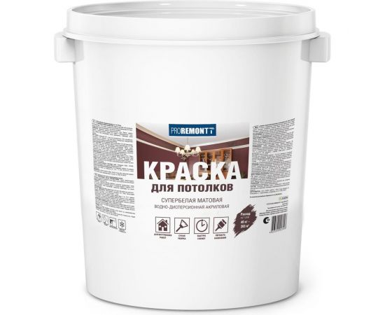 Краска для потолков Proremontt супербелая, 40 кг Лк-00012719 