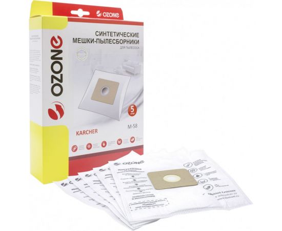 Мешки-пылесборники синтетические для пылесоса KARCHER (5 шт.) OZONE M-58 