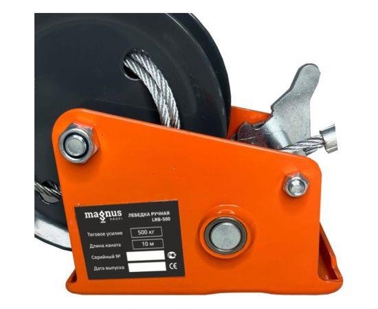 Ручная барабанная лебедка Magnus Profi LRB-500 500 кг, канат 10 м SZ060134 – изображение 2