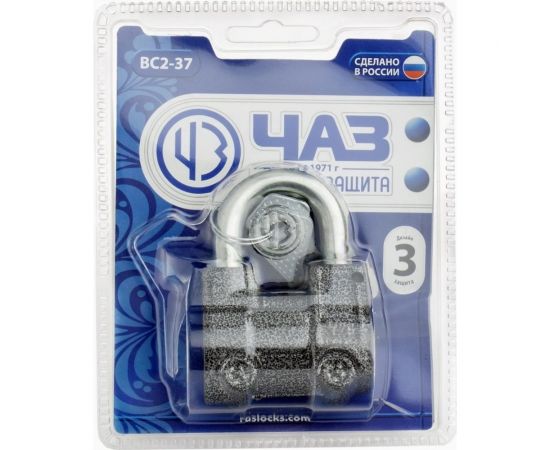 Навесной замок Грузовик ЧАЗ ВС2-37 3302 – изображение 2