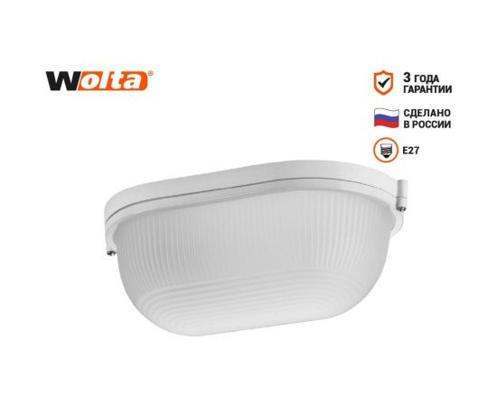 Светильник Wolta под светодиодную лампу E27 лампа в комплект не входит ДПБ04-100-001 – изображение 2