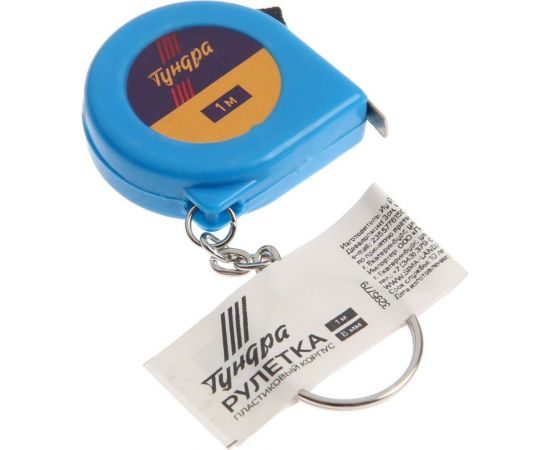 Рулетка TUNDRA-брелок 1 м х 6 мм 3295779 – изображение 3