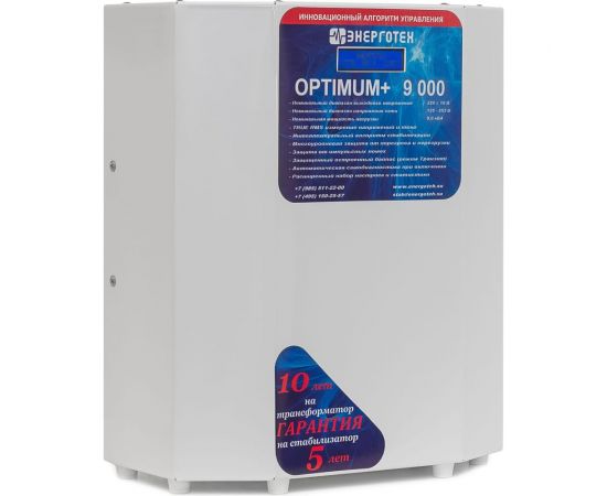 Стабилизатор напряжения (9000 ±10 В 125-260 В) Энерготех OPTIMUM 514424 – изображение 3