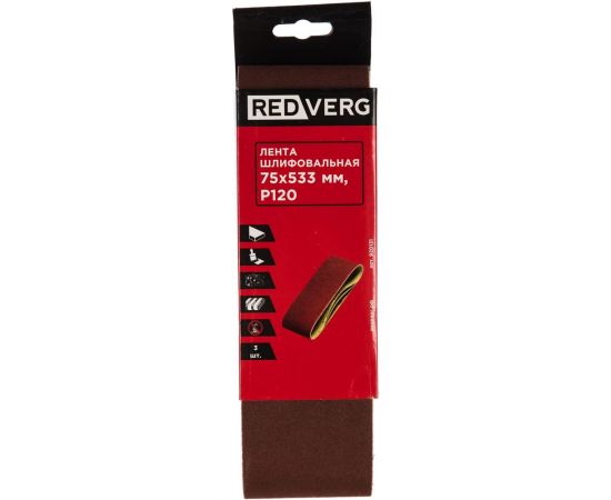 Лента шлифовальная (3 шт; 75х533 мм; Р120) REDVERG 6624251 – изображение 3