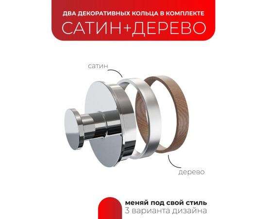 Одинарный крючок Fora LORD хром FOR-LORD028CR – изображение 3