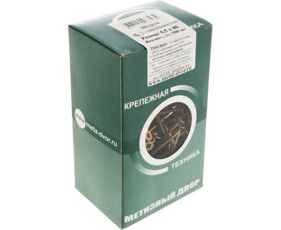 Потайной универсальный шуруп Метизный двор 4,5x80, желтый, 100 шт. 4607159063434 – изображение 4