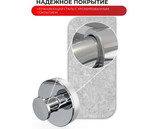 Одинарный крючок Fora LORD хром FOR-LORD028CR – изображение 4