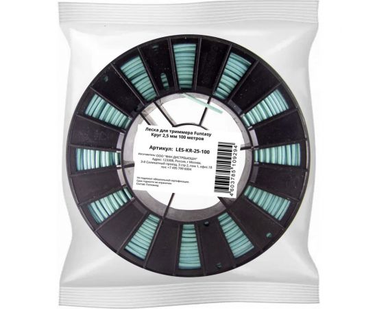 Леска для триммера Круг 2.5 мм, 100 метров Funtasy LES-KR-25-100 – изображение 4