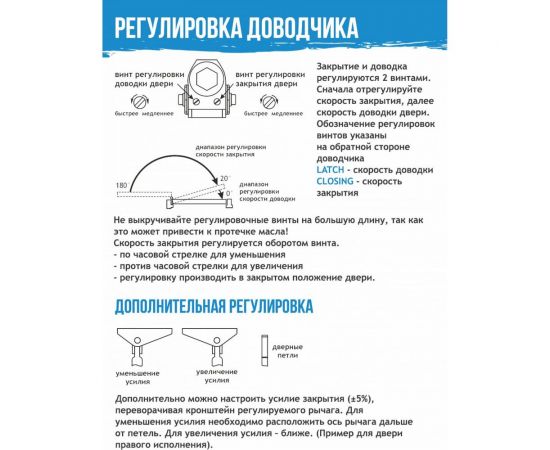 Дверной доводчик НОРА-М URBOnization 510 морозостойкий, для дверей от 15 до 60 кг, черный 16632 – изображение 5