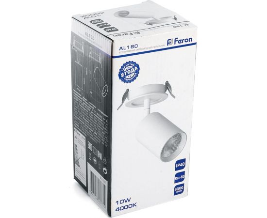 Светодиодный светильник FERON 10W, 900Lm, 4000К, 35 градусов, белый, AL180 32706 – изображение 9