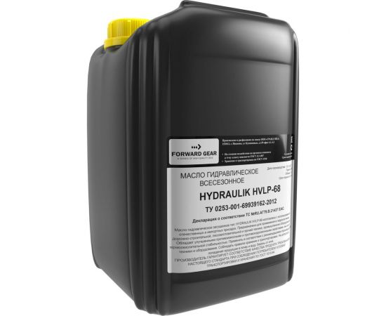 Масло гидравлическое HVLP 68 20 л Forward Gear 113 