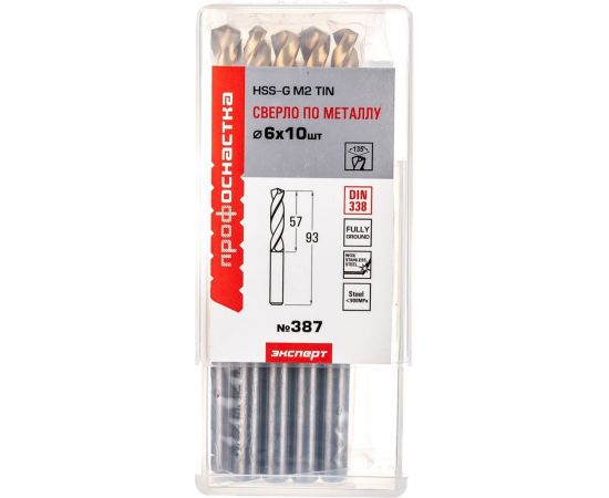 Сверло по металлу Профоснастка 6 мм HSS M2 TIN/135 DIN 338, 10 шт., №387 30202067 