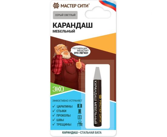 Мебельный карандаш Мастер Сити (блистер; серый светлый) 2031004 