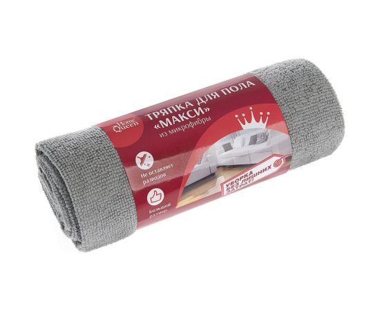 Тряпка для пола из микрофибры HomeQueen МАКСИ 70х80см 66371 – изображение 2
