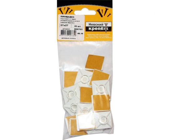 Площадка под хомут Невский Крепеж 27х27 полипроп. белая самокл. 20 шт. 800765 – изображение 2