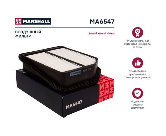 Фильтр воздушный Suzuki Grand Vitara 05- MARSHALL MA6547 – изображение 2