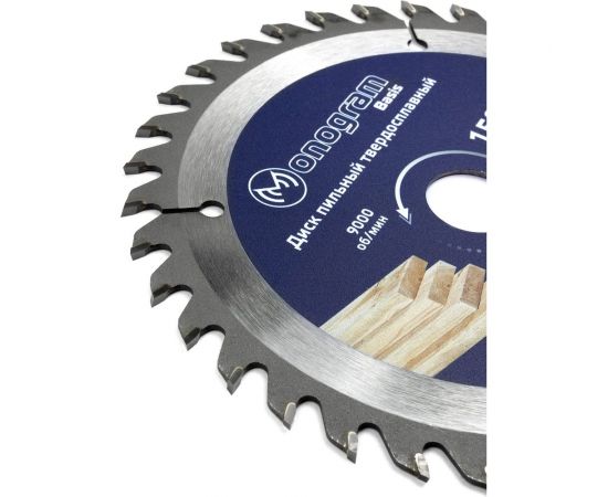 Диск пильный твердосплавный Basis (150х20 мм; 36 зубов) MONOGRAM 086-778 – изображение 2