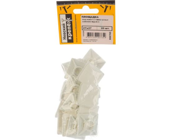Площадка под хомут Невский Крепеж 27х27 полипроп. белая самокл. 20 шт. 800765 – изображение 3