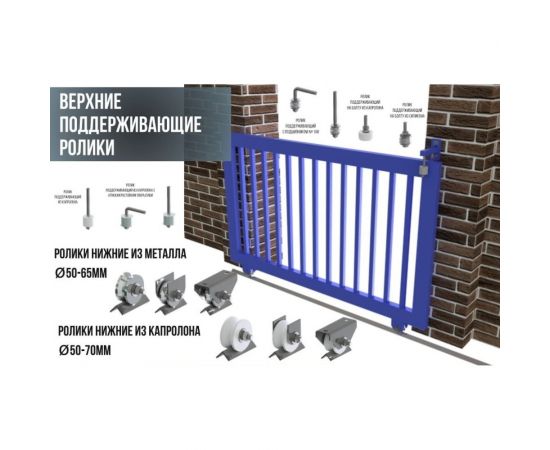 Ролик для ворот Rolik-Opt капролон, d.70 мм, под угол К2710 – изображение 3