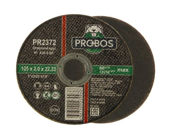 Круг отрезной абразивный 125x2.0x22.23 мм PROBOS PR2372 – изображение 3