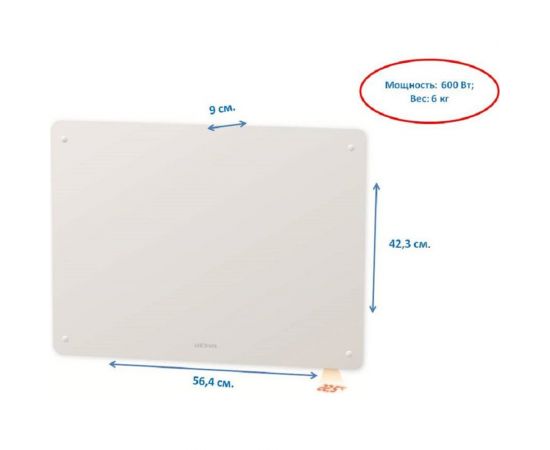 Конвектор BEHA с передней стеклянной панелью PGV 6 Wi-Fi 810600 – изображение 3