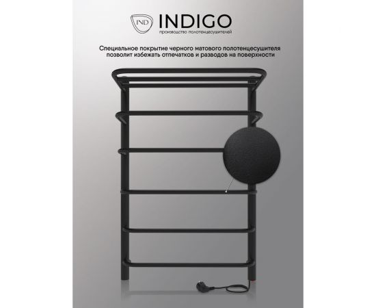 Полотенцесушитель INDIGO Hit (electro) 80/50 (скрытый монтаж, универсальное подключение R/L, черный муар) LHE80-50BRR – изображение 3