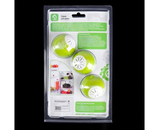 Поглотитель запаха для холодильника Доляна 3 шт, d 4 см 1223246 – изображение 3