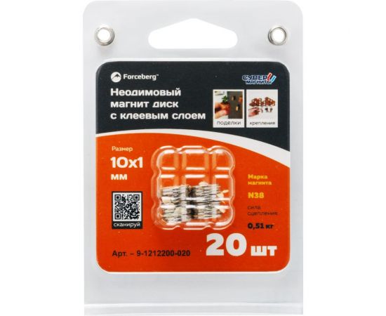 Неодимовый магнит Forceberg диск 10x1 мм с клеевым слоем, 20 шт. 9-1212200-020 – изображение 4