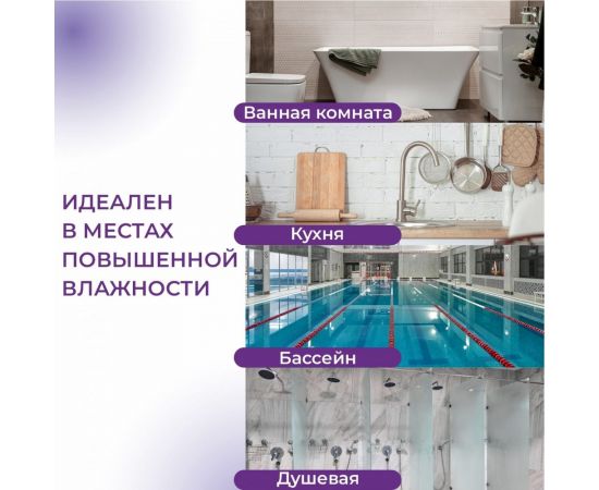 Средство для удаления плесени и грибка KENAZ антиплесень 5л 810048 – изображение 4