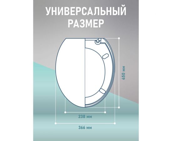 Крышка для унитаза FORA Бриз фотопринт FOR-LID21 – изображение 4
