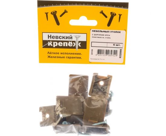 Мебельный уголок с шурупом Невский Крепеж - орех 6 шт. 822898 – изображение 5