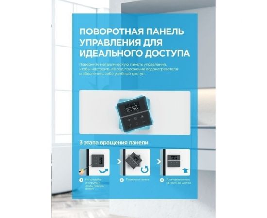 Midea водонагреватель электрический MWH-8020-FED УТ-00011615 – изображение 6