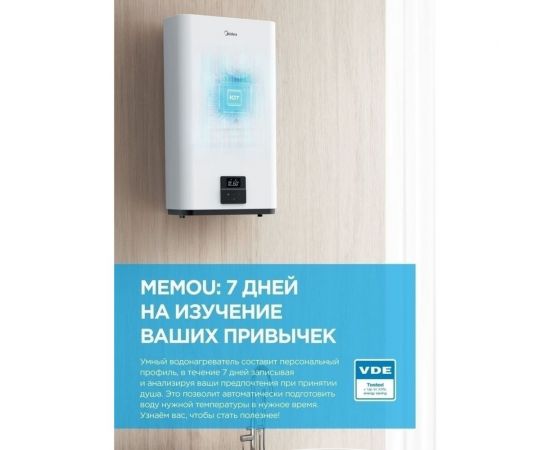 Midea водонагреватель электрический MWH-8020-FED УТ-00011615 – изображение 7