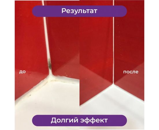 Средство для удаления плесени и грибка KENAZ антиплесень 5л 810048 – изображение 7