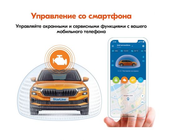 StarLine Охранно-телематичекий комплекс S96 v2 BT 2CAN+4LIN 2SIM GSM-GPS 4002890 – изображение 7