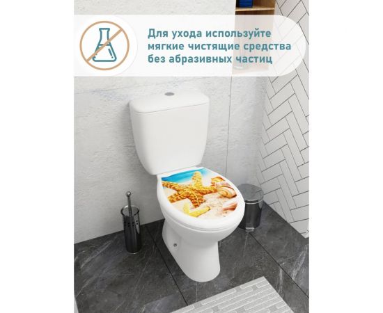 Крышка для унитаза FORA Бриз фотопринт FOR-LID21 – изображение 7