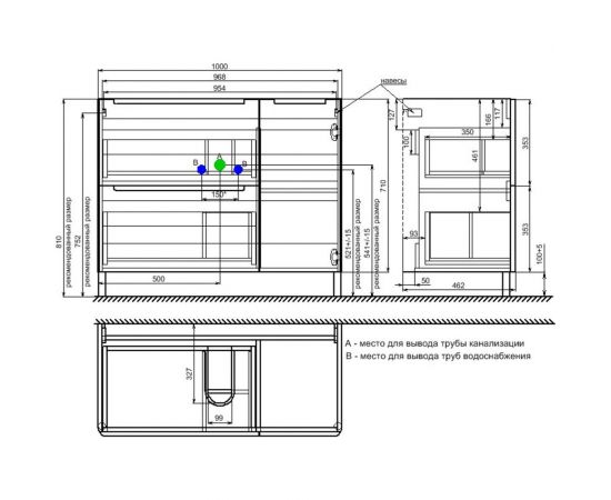 Тумба с умывальником IDDIS Edifice напольная, 100 см, белая EDI10WFi95K – изображение 7